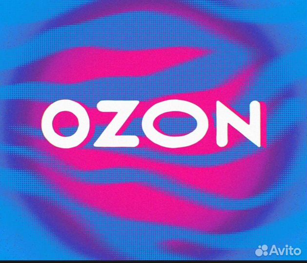 Администратор пункта выдачи заказов озон