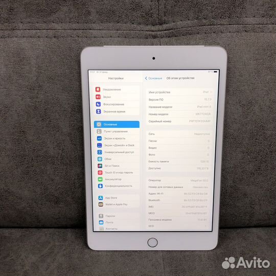 iPad Mini 4 128Gb Silver Wifi+Celluar (223347)