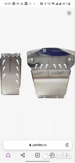 Защита картера и коробки передач BMW X5 e70