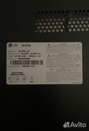 Телевизор LG 42LV3700 - ZC