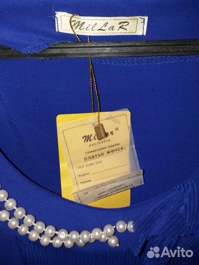 Платье женское новое р. 56-58