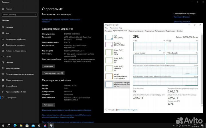 Игровой компьютер Б/У