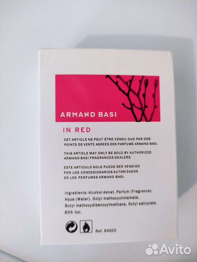 Парфюм, туалетная вода Armand basi in red 50ml