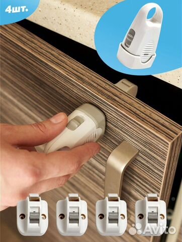 Магнитные блокираторы