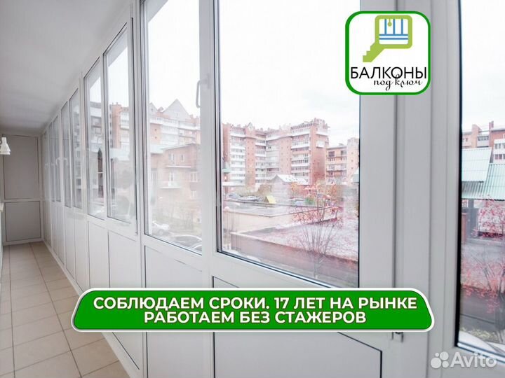 Утепление лоджии в новостройках