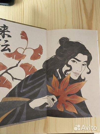 Сон в тысячу лет