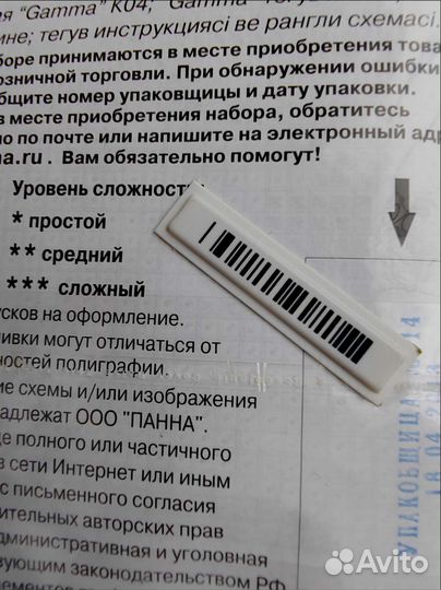 Набор для вышивания крестом panna Серебряное утро