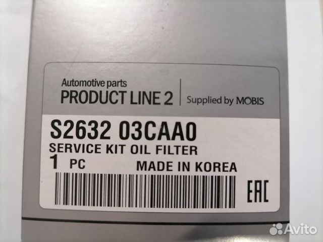 Фильтр масляный Hyundai Grand Santa Fe