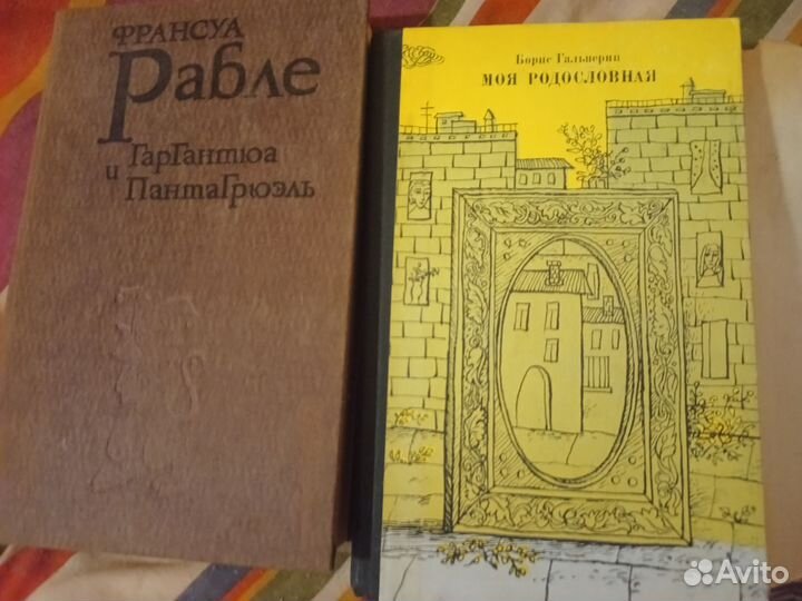 Пауло Коэльо и другие книги