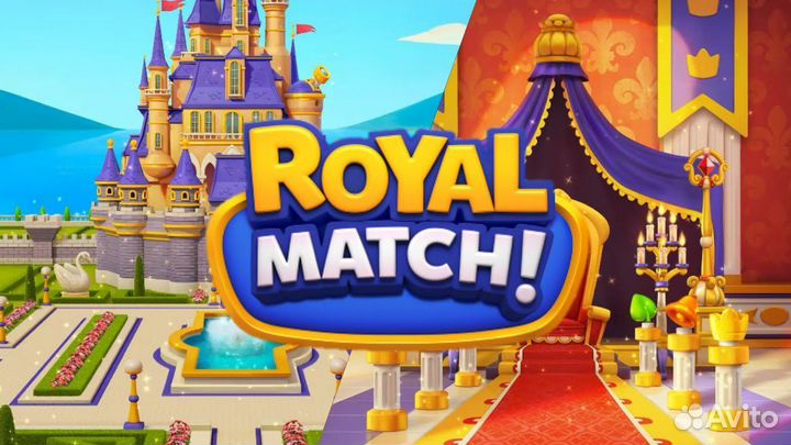 Royale match / золото / королевский пропуск