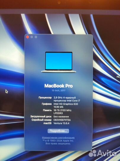 Macbook Pro 15 2017 A1707 i7/16/500