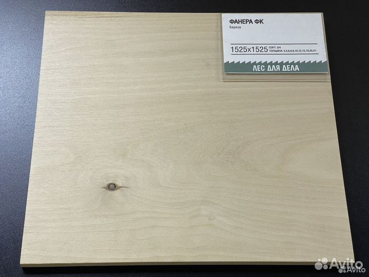 Фанера фк 3 * 1525 * 1525 мм, сорт 4/4 Береза