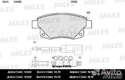 Колодки тормозные дисковые зад E110110 Miles