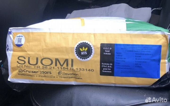 Семена подсолнечника Сингента Суоми