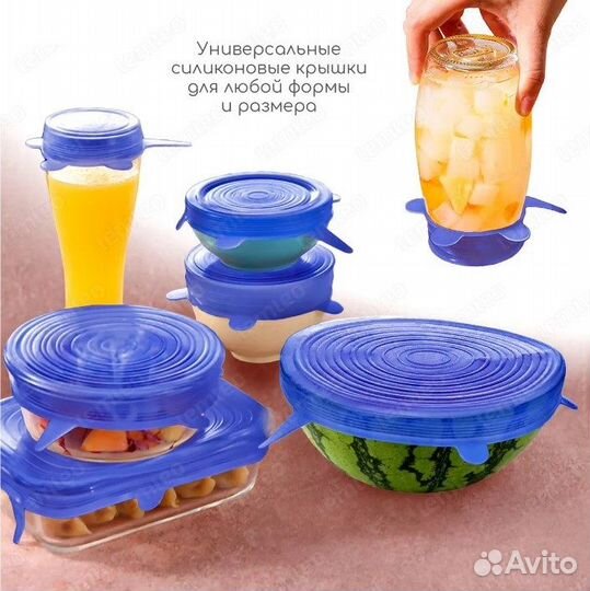 Набор силиконовых крышек для посуды/еды 6в1