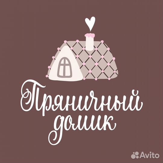 Продавец-консультант