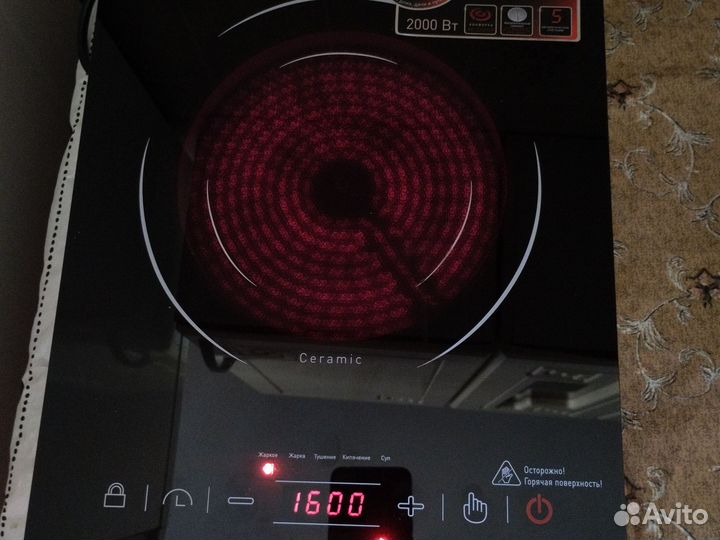 Плитка электрическая индукционная