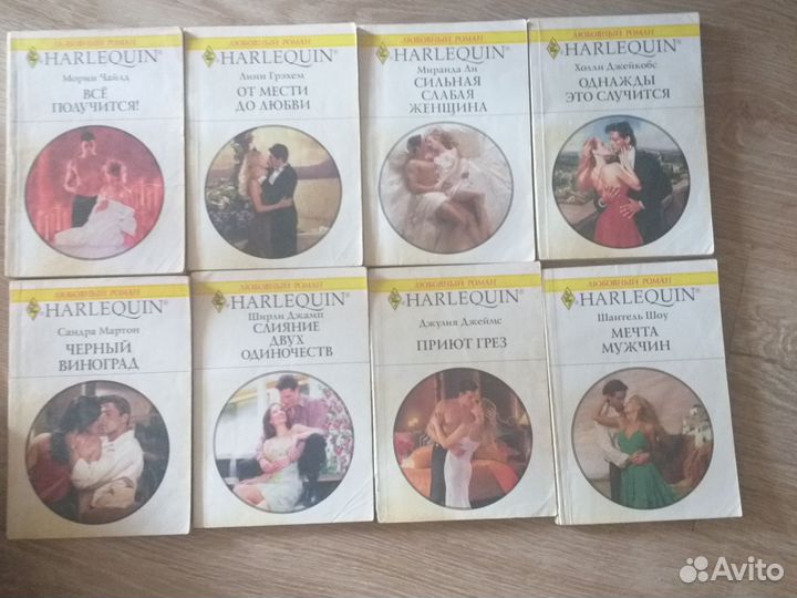 Книги романы