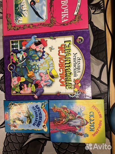 Книги детские