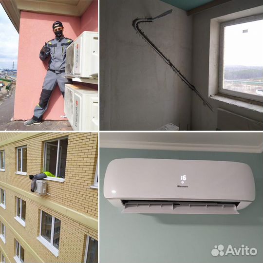 Кондиционеры. Монтаж. Продажа. Обслуживание.Ремонт