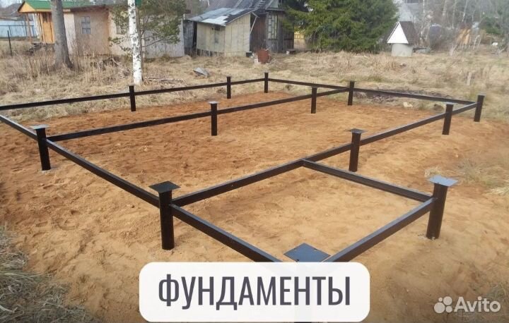 Строительство