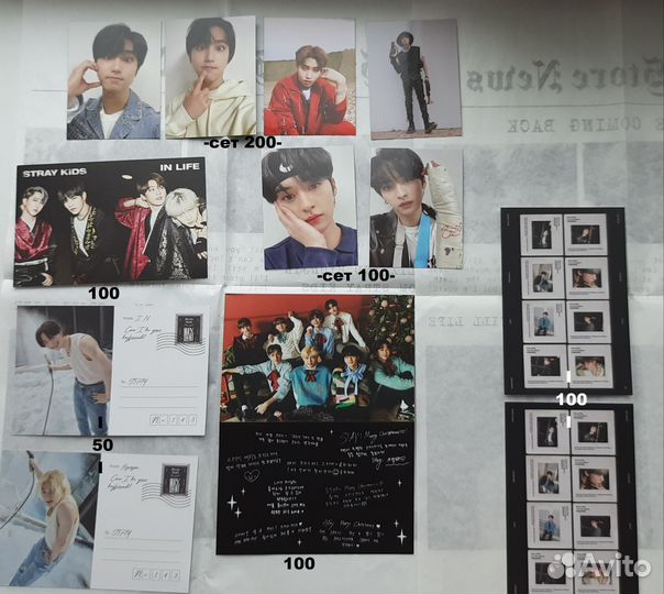 Официальные карты kpop Stray kids