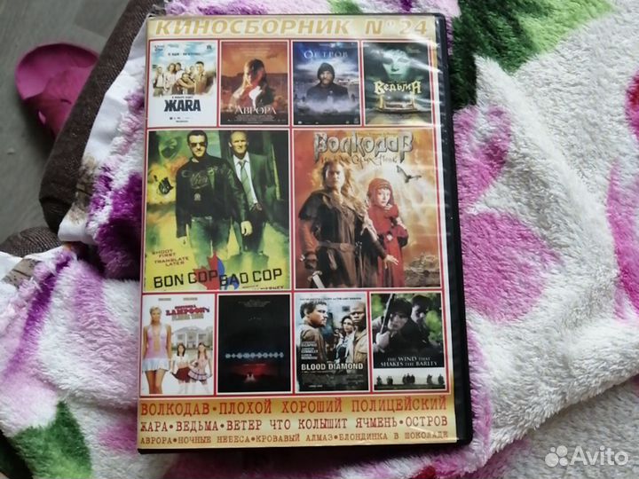 Сборник разных хороших фильмов