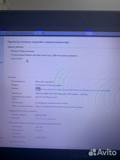 Ноутбук toshiba