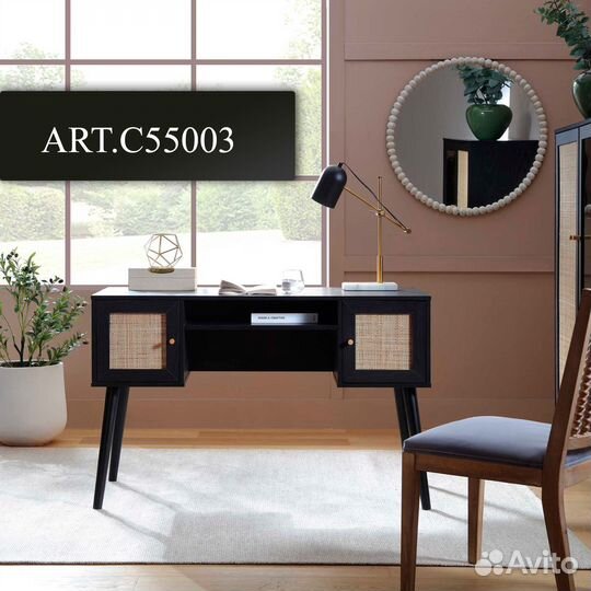 Письменный стол C55003.52