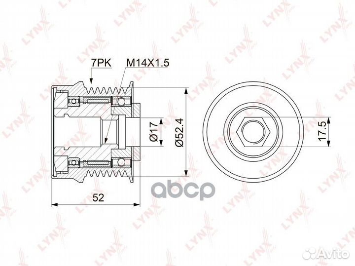 Обгонная муфта шкива генератора PA1150 lynxauto