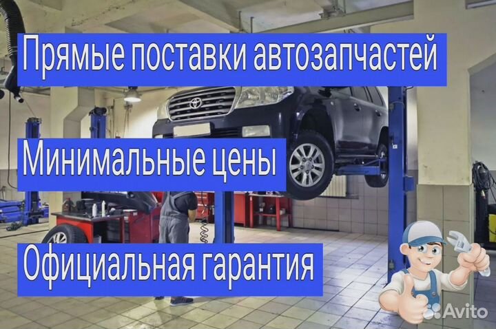 Мехатроник Форд Куга DCT450