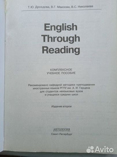 Учебники на английском языке:English Grammar