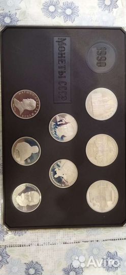 Наборы монет 2 шт. 1990 года