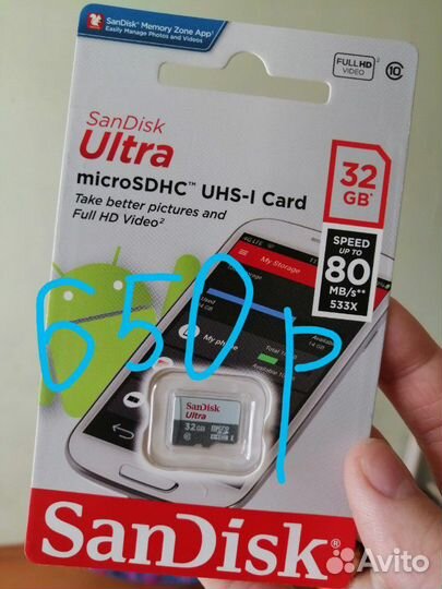 Карта памяти MicroSD