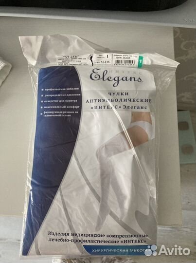 Чулки антиэмболические