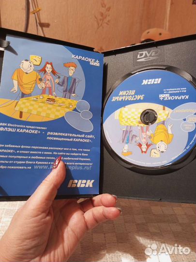 Диск для караоке