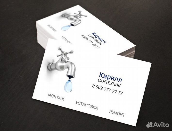 Печать листовок, визиток, буклетов. Типография