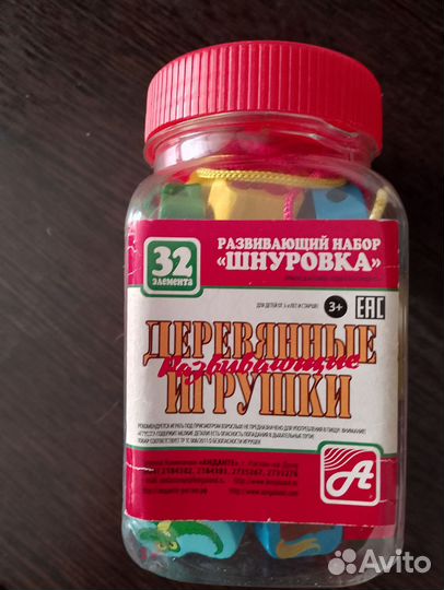 Развивающие деревянные игрушки