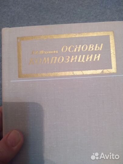 Учебник по рисованию. 