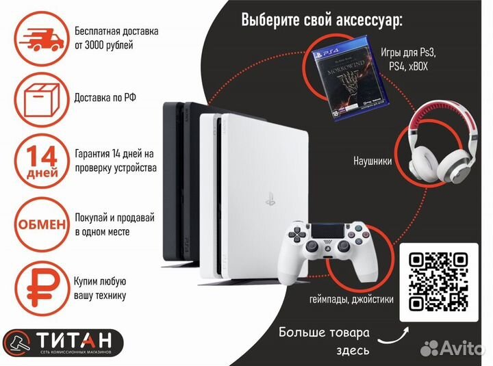 Игровая консоль magistr X (Гарантия)