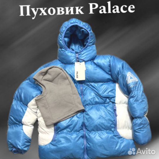 Пуховик palace синий