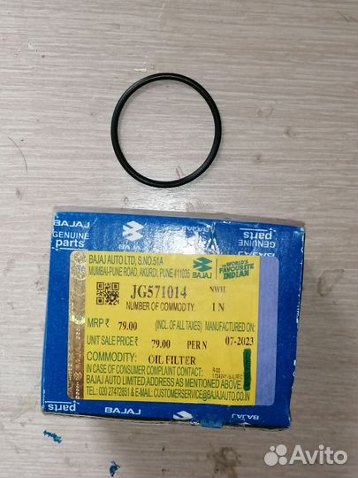 Масляный фильтр Bajaj Dominar 400