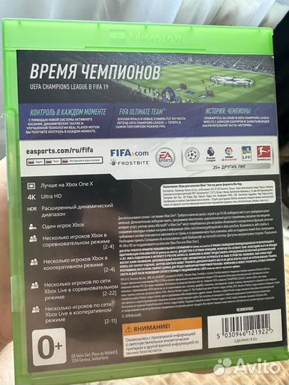 Лицензионная игра FIFA 19 на Xbox One