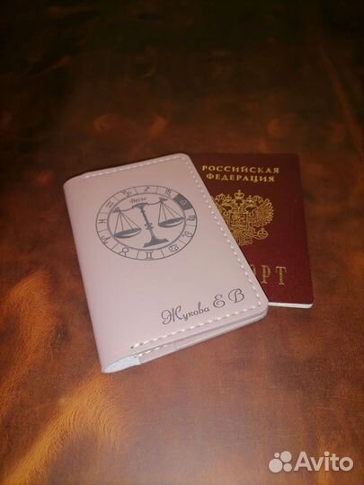 Обложка на паспорт ручной работы