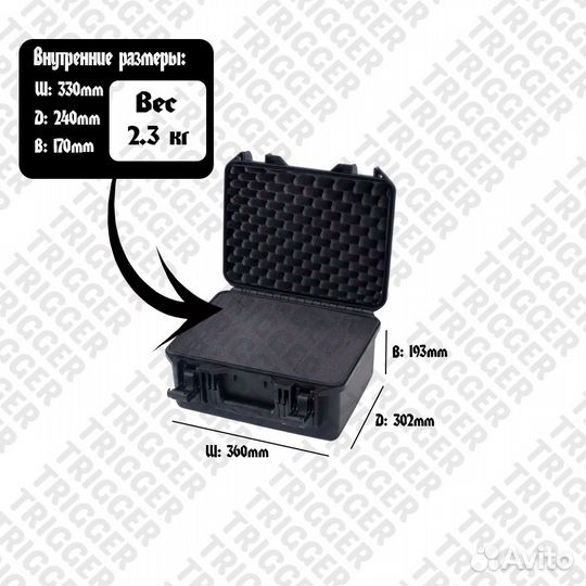 Ударопрочный кейс X1010 (360*302*193)
