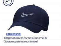 Кепка Nike Herritage оригинал