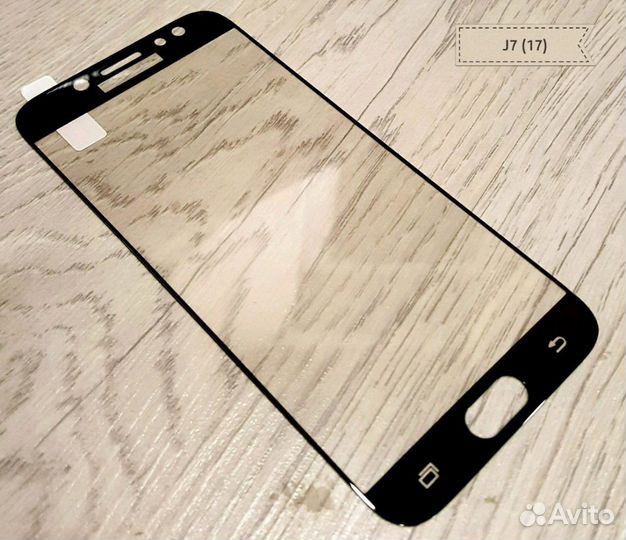 Защитное стекло на samsung J7 2017 чёрное