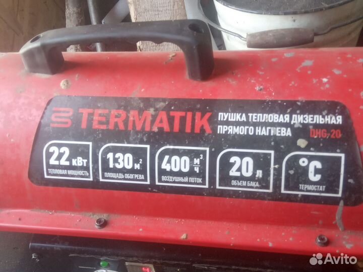 Дизельная пушка