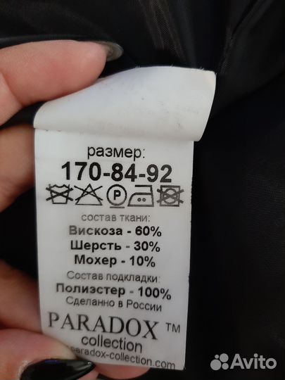 Пальто женское 42 44 размер