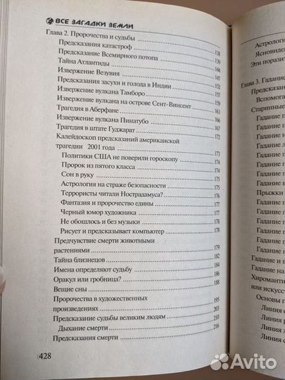 Книги серии 